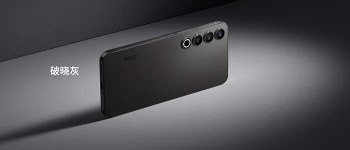 华商头条|一文看懂魅族 20/20Pro，骁龙 8Gen2 + 12GB版