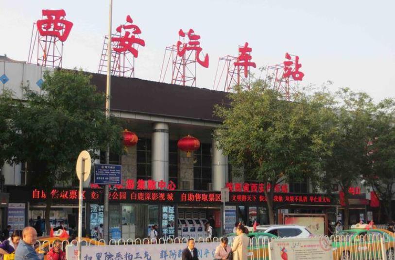 清明节将至陕西省西安汽车站预售81条省内省外班线客票