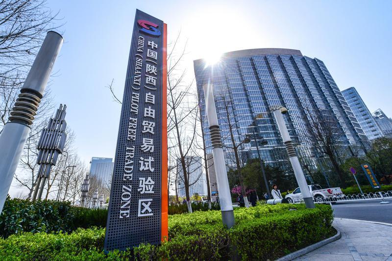 华商头条|改革潮涌逐浪高——写在陕西自贸试验区成立6周年之际