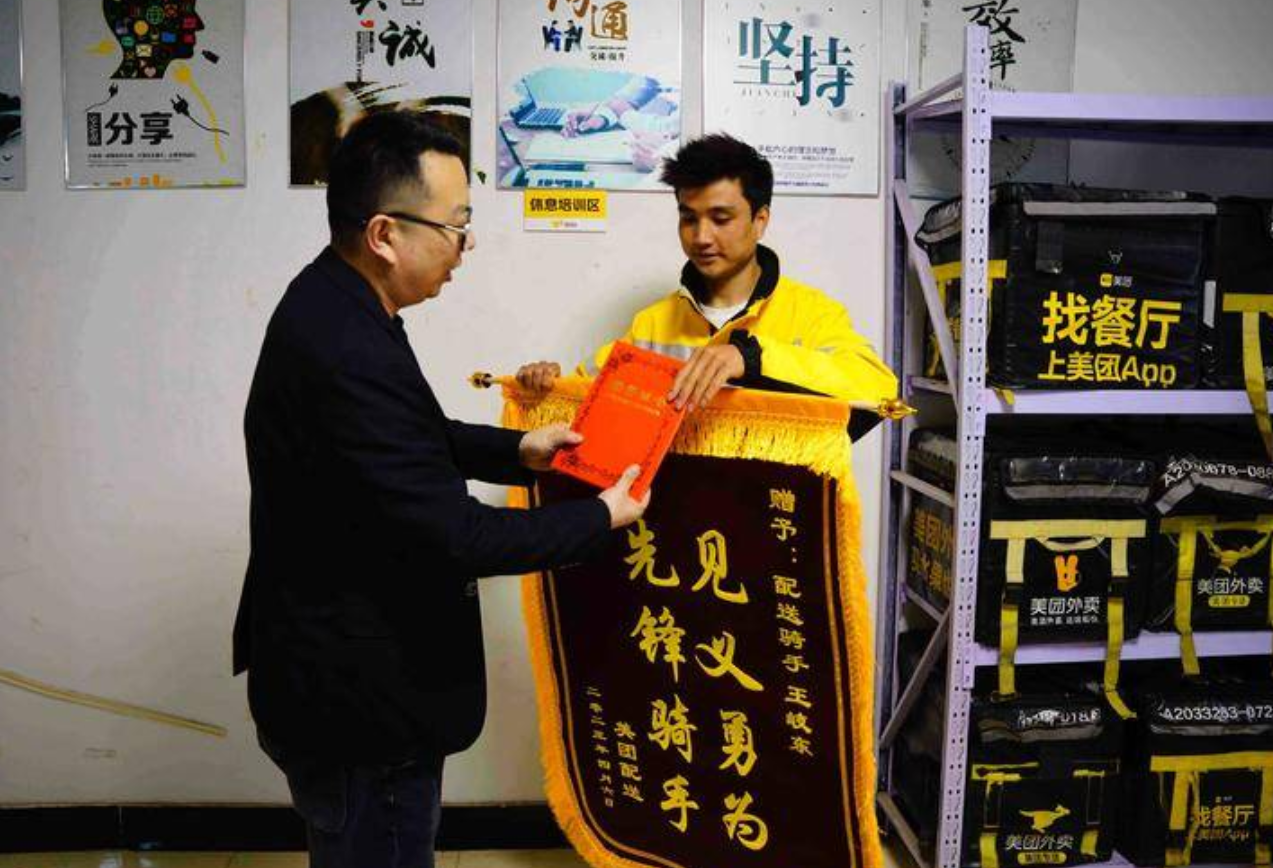 西安街头一女子在天桥上准备跳下 骑手小哥一把抱住救下她