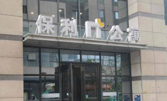 40年产权公寓被列入限购影响再次买房 西咸住建局回应