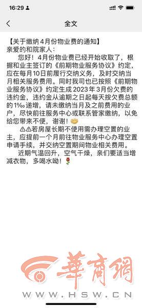 微信图片_20230407174410.jpg