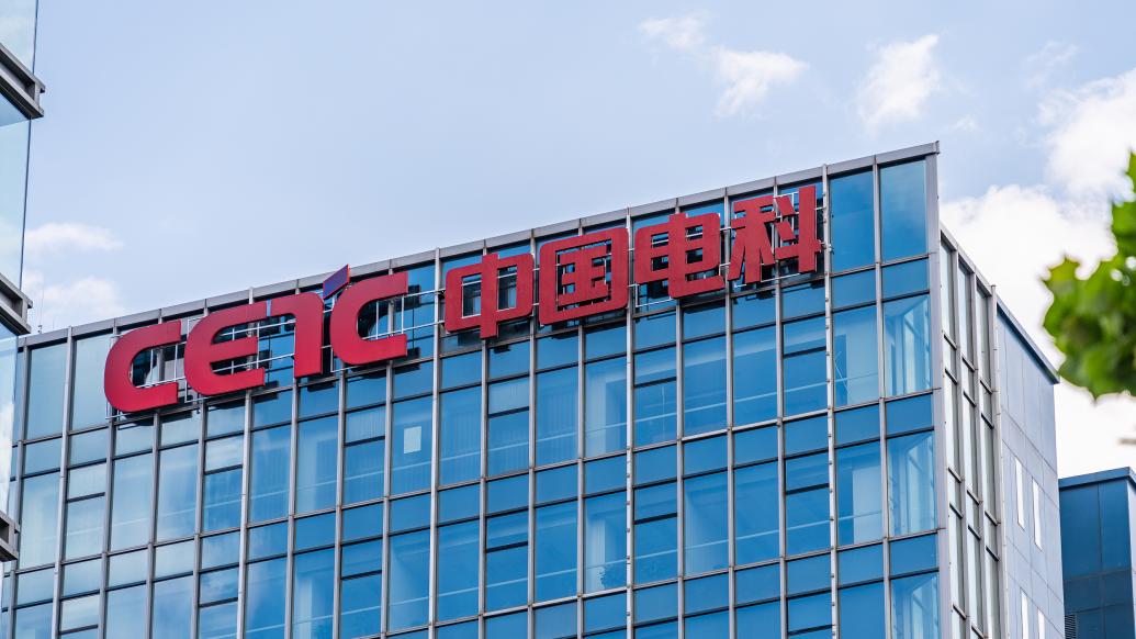 刷屏的中国电科旗下有多少成员单位？梳理背后资本版图