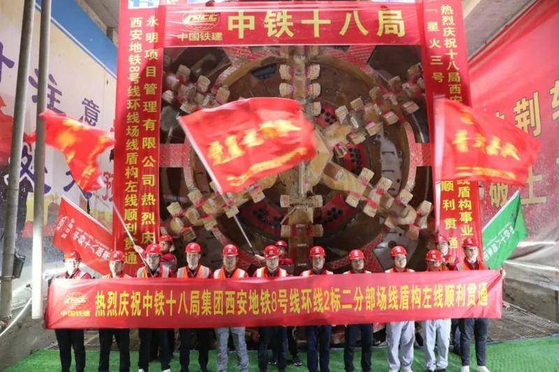 西安地铁8号线已有25座车站主体结构封顶