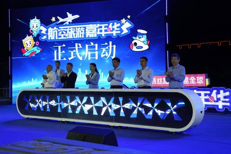 五一想去哪？西安机场国内航线已超过230条