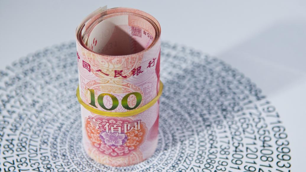 华商头条|央行回应八大市场热点：是否面临“通缩”风险 货币政策空间几何