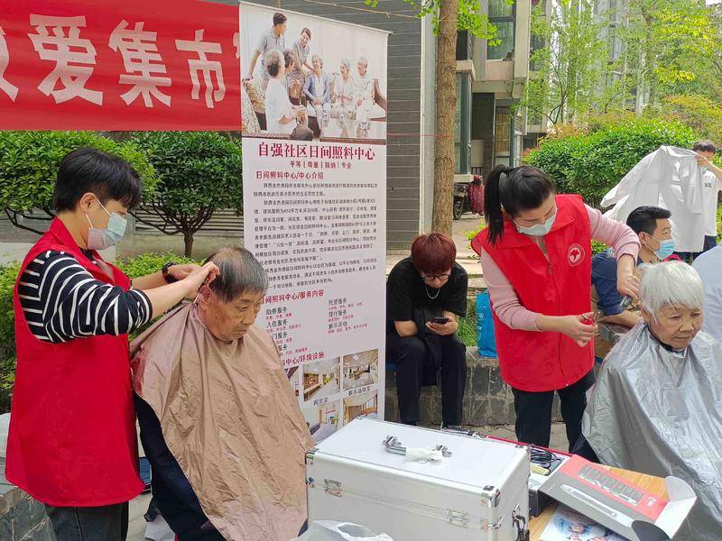 108坊故事|家门口免费磨刀、理发……自强社区“微爱集市”获好评