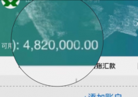 当月嫂存款500万、大学生洗鞋月入4万 这些造富神话背后有何目的