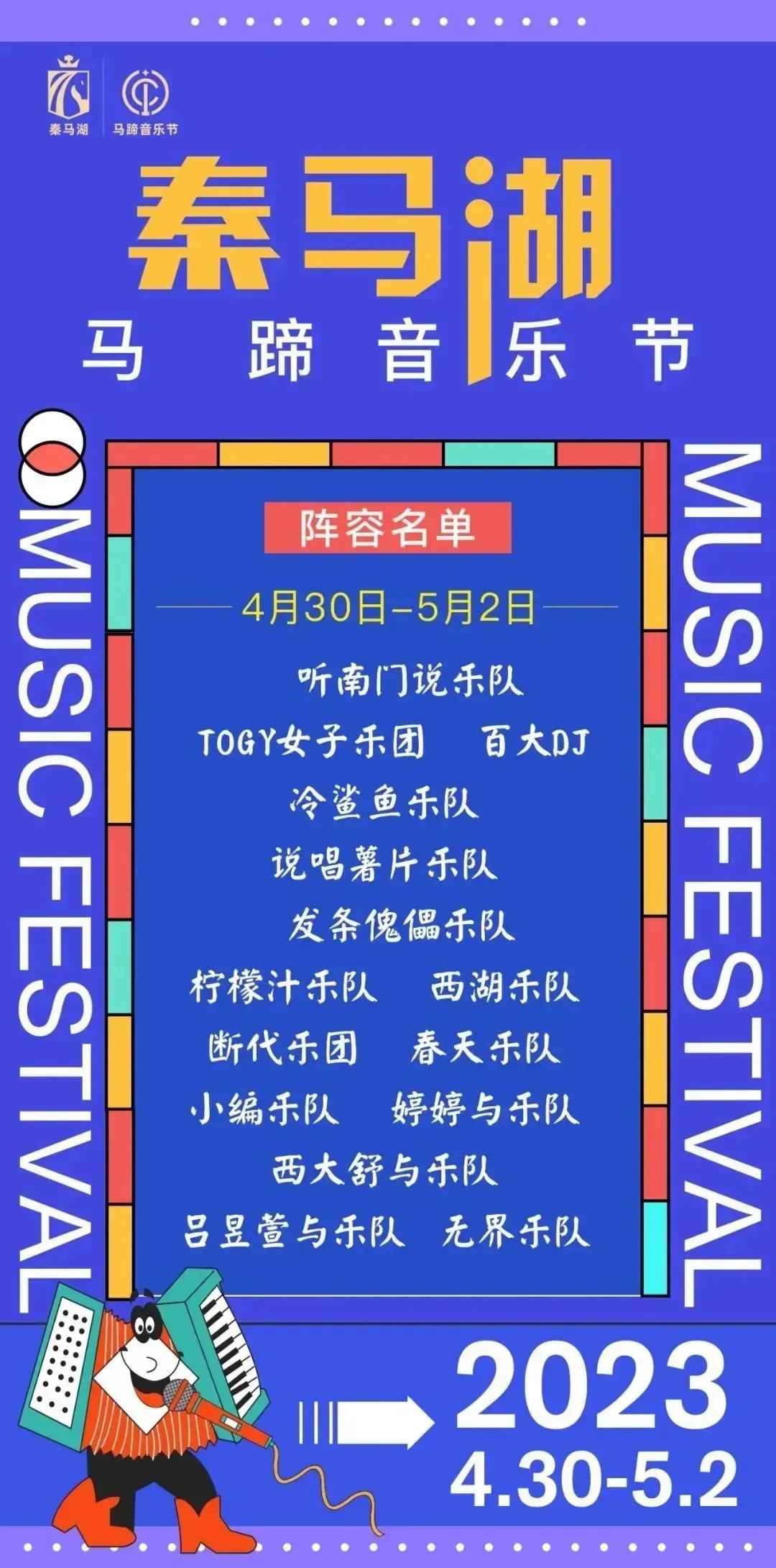微信图片_20230423131614.jpg