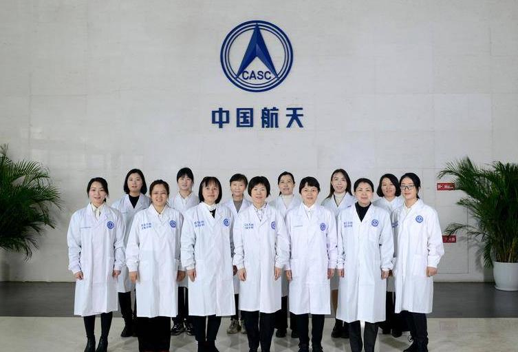 五院西安分院星载高精度时频技术团队 获授“中国青年女科学家团队奖”