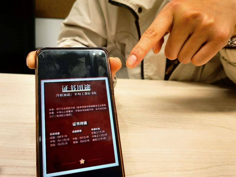 华商记者帮|交1980元报考消防设施操作员 如今培训班失联