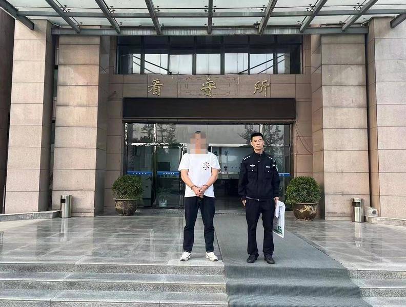 通过“举报”实施网络敲诈勒索 男子被刑拘