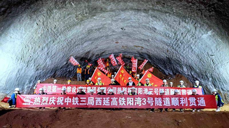 西延高铁全线隧道开挖突破10万米大关