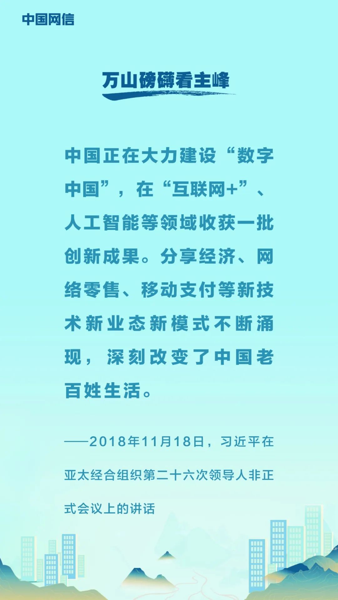 \