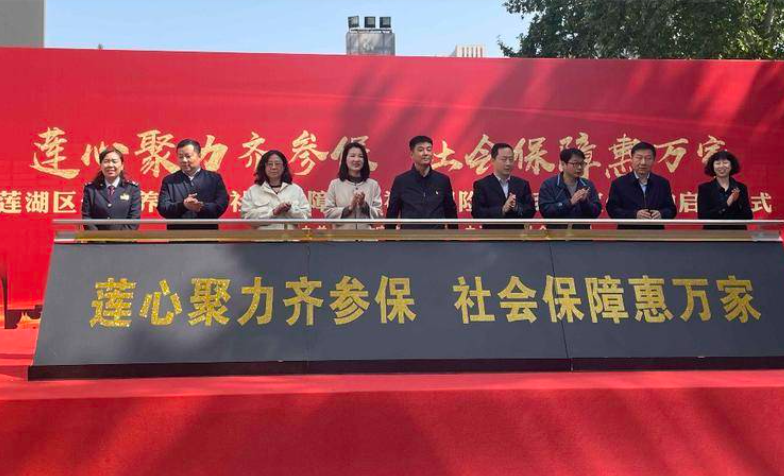 华商头条|对个人养老金 社会保障卡有疑问莲湖区这场政策宣传活动专场答疑解惑