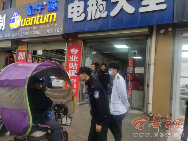 微信图片_20230426103904.png