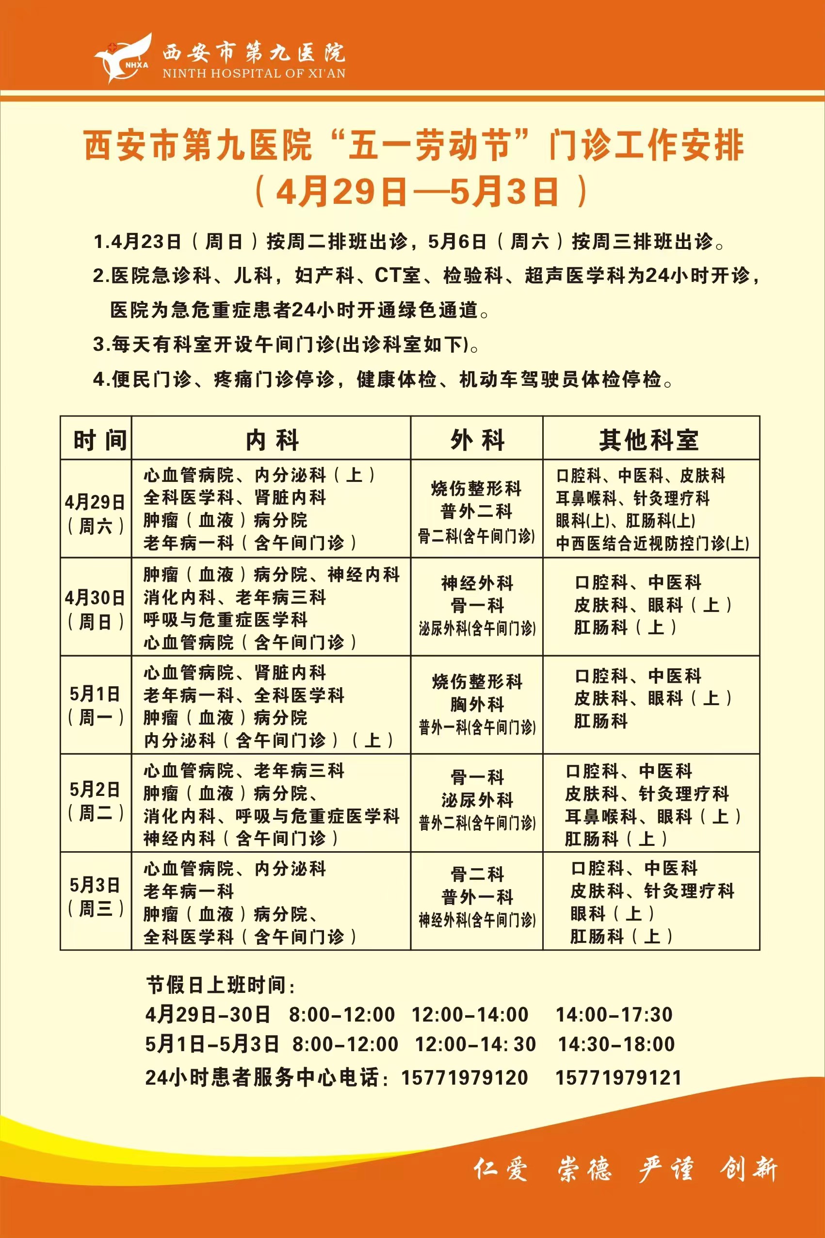 微信图片_20230427102050.jpg