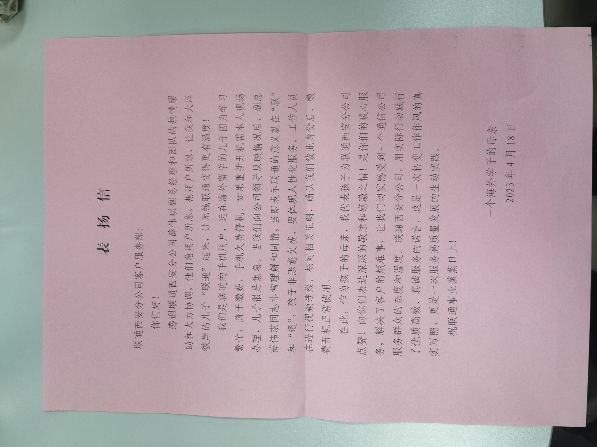 bc6b3ef3472e313a14c2f72f783da8b.jpg