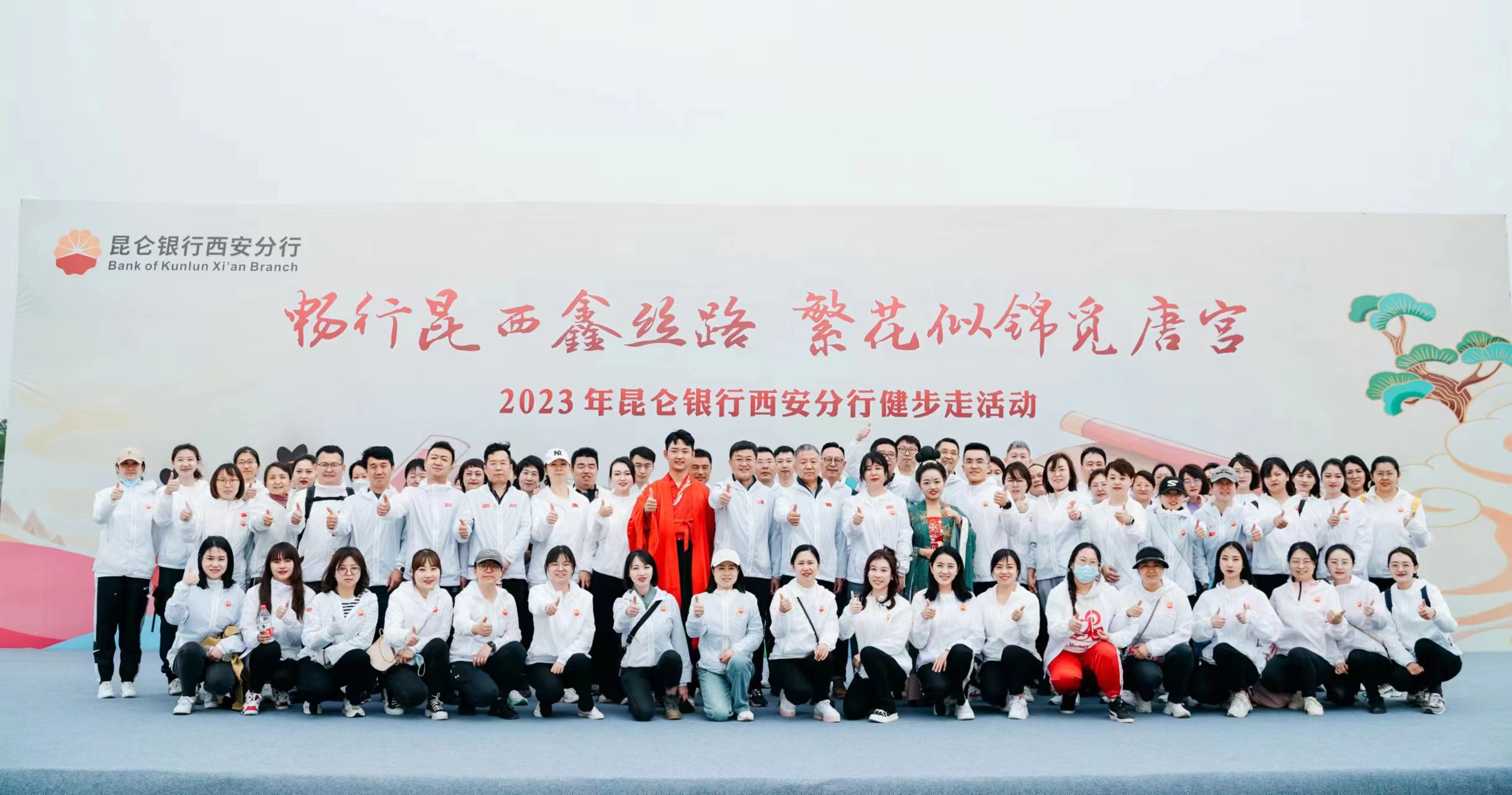 微信图片_20230429093845.jpg