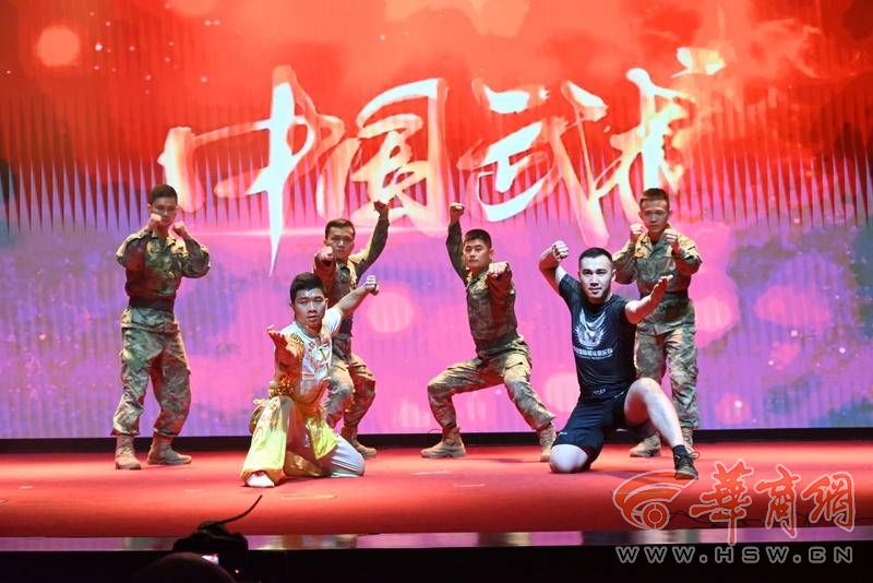 武术《<span class=