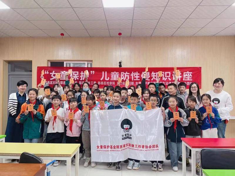 学会勇敢坚定拒绝  “女童保护”儿童防性侵知识进校园