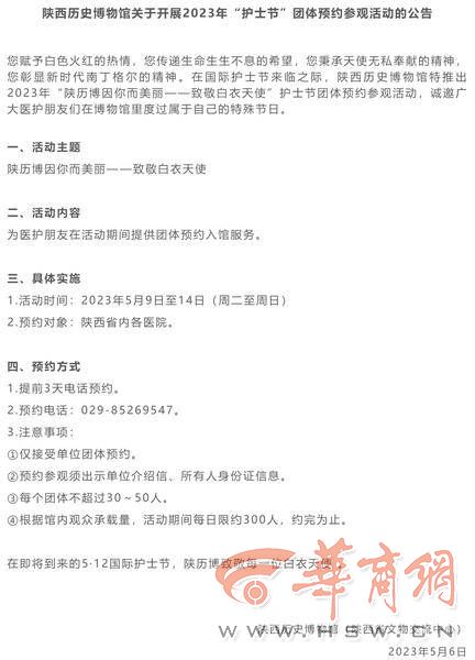 屏幕截图 2023-05-06 130318.jpg