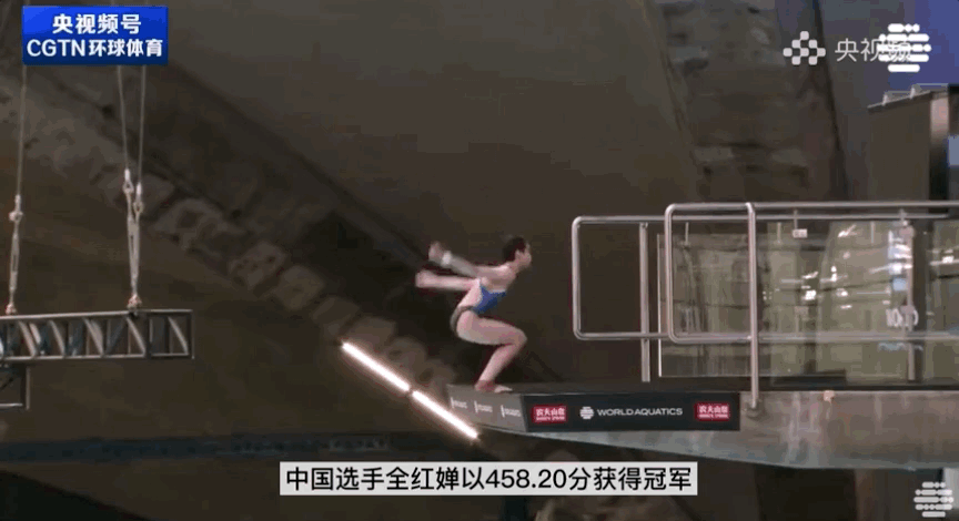 断层式领先！全红婵、陈芋汐包揽女子10米台冠亚军
