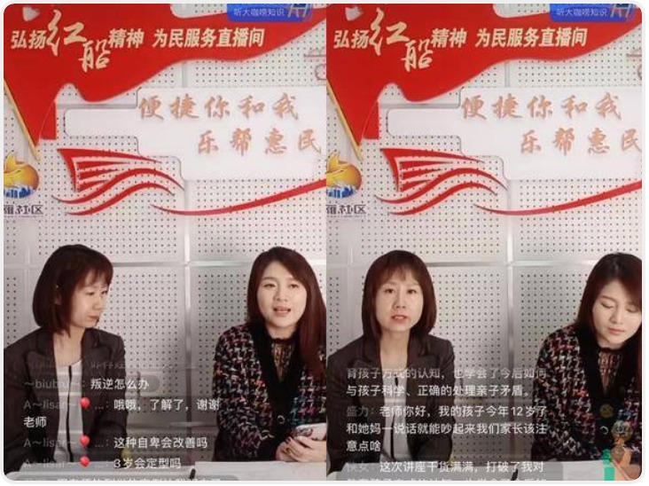 108坊故事|社区里开起家长课堂：如何面对青春期的孩子