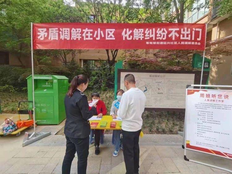 全省首家 “社工＋婚姻家庭”服务中心在雁塔区落地