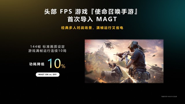 未来手游体验好不好，一半靠硬件，另一半必看“朋友圈”