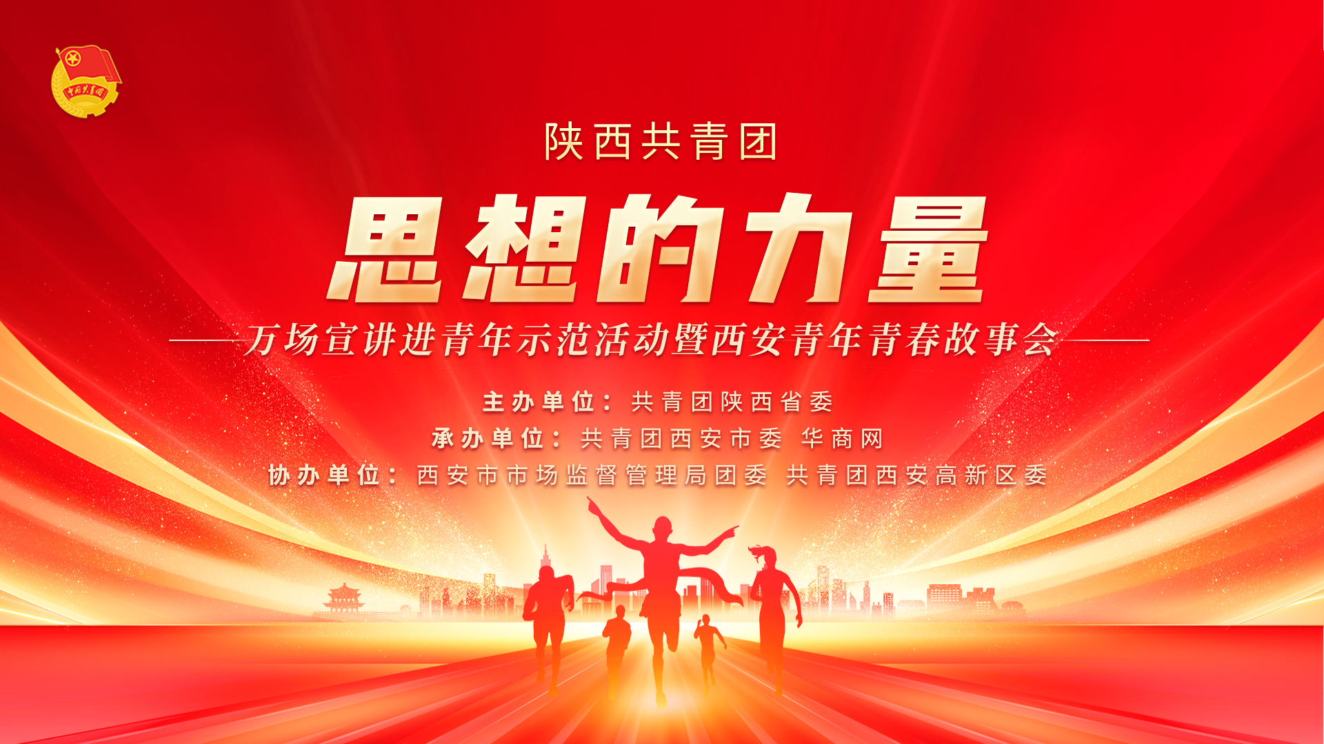 微信图片_20230526202458.png