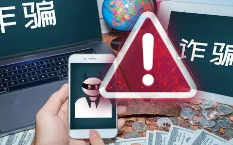 华商头条|南京江宁公安谈“枪决”短信：可能是骗子在筛选潜在受害者