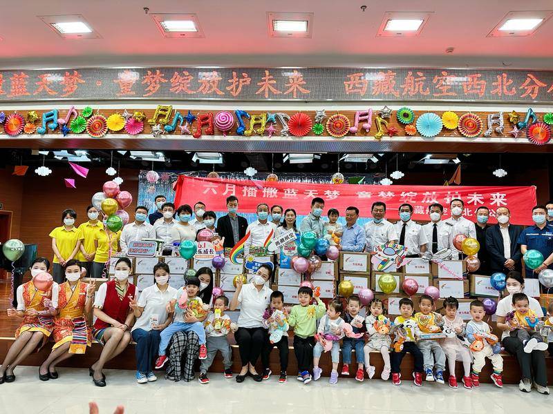 六月播撒蓝天梦   童梦绽放护未来