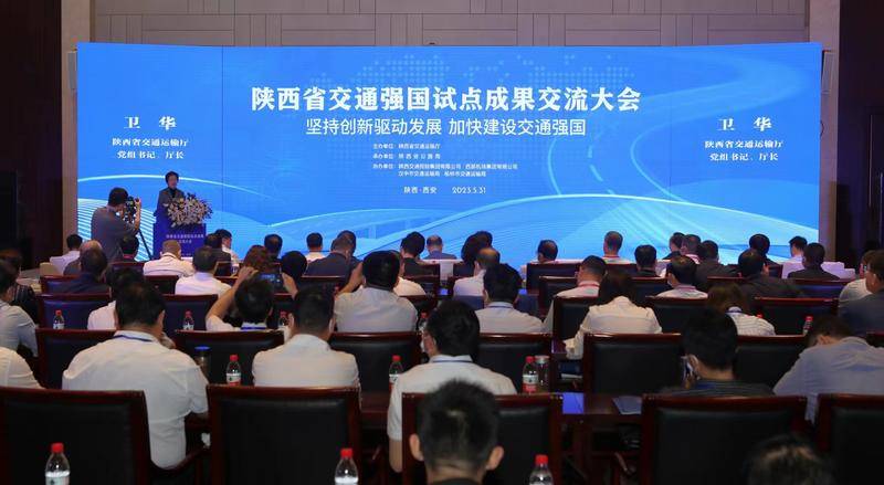 陕西构建秦岭隧道安全风险机制 2025年全线运行
