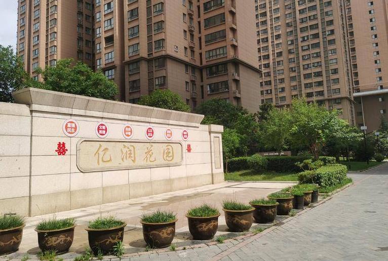 自来水有时发黄伴杂质有时像牛奶 亿润花园业主盼检测