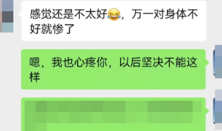 华商头条|网传“柳州柳南区工信局长与情人聊天记录被群发” 官方通报称正在核查