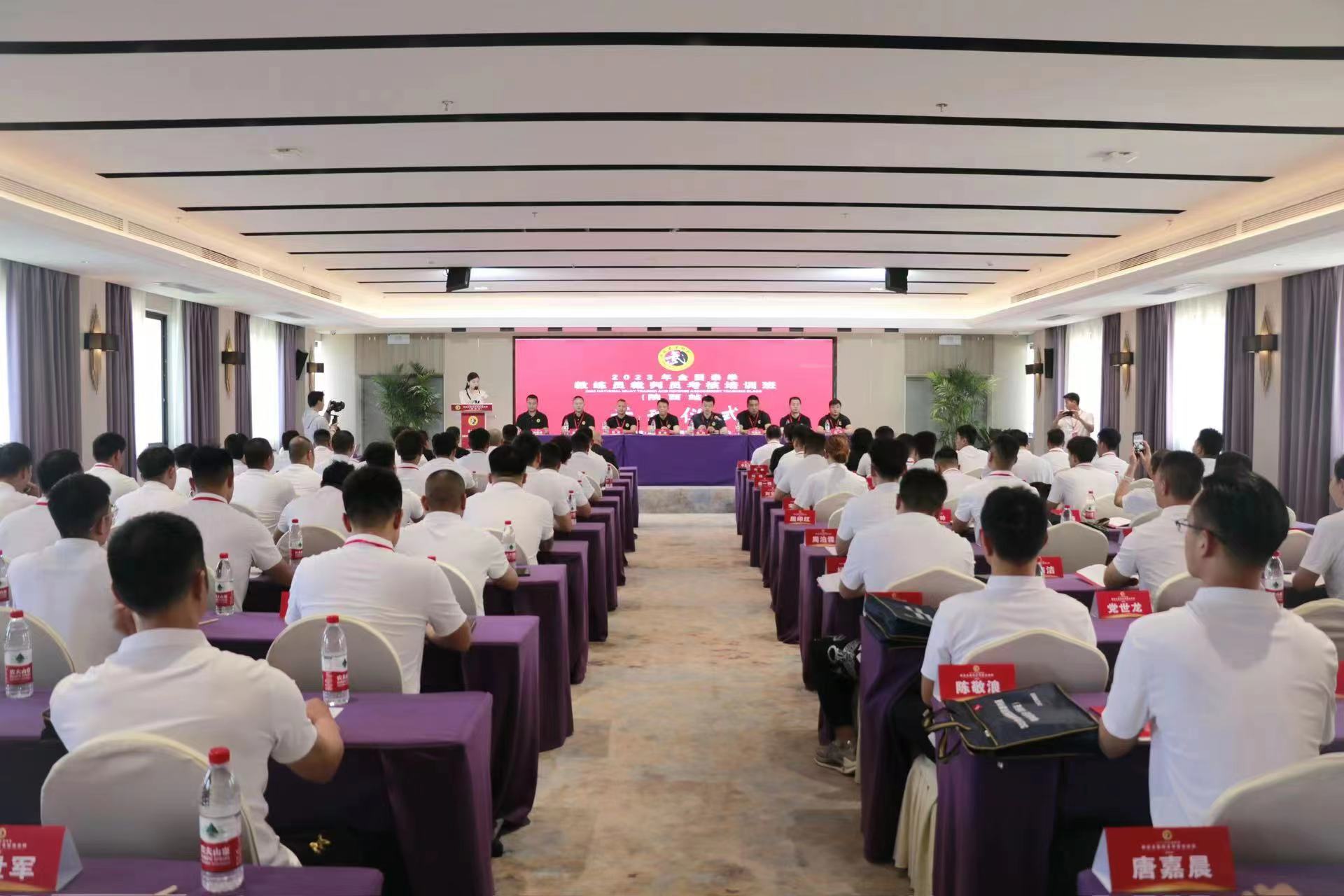 2023年全国大众泰拳教练员、裁判员考核培训班(陕西站)在西安举行