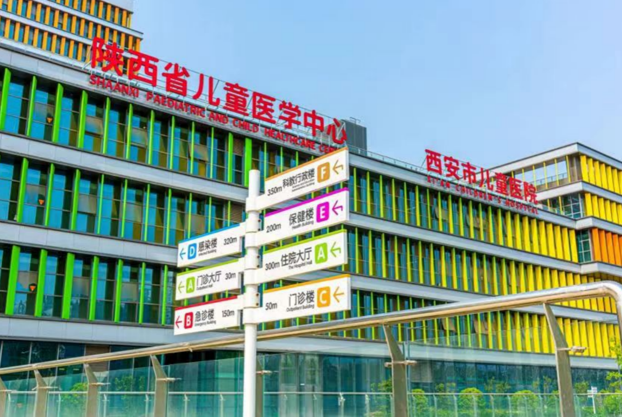北京儿童医院全程代诊含挂号多科室就诊高效统筹，一天看完所有的简单介绍