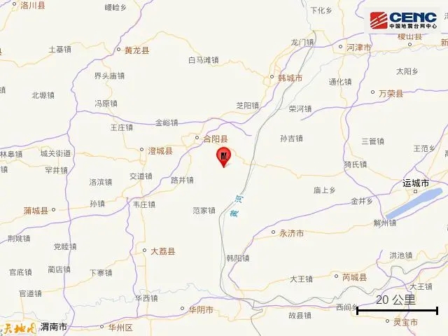陕西渭南市合阳县发生2.9级地震 震源深度25公里