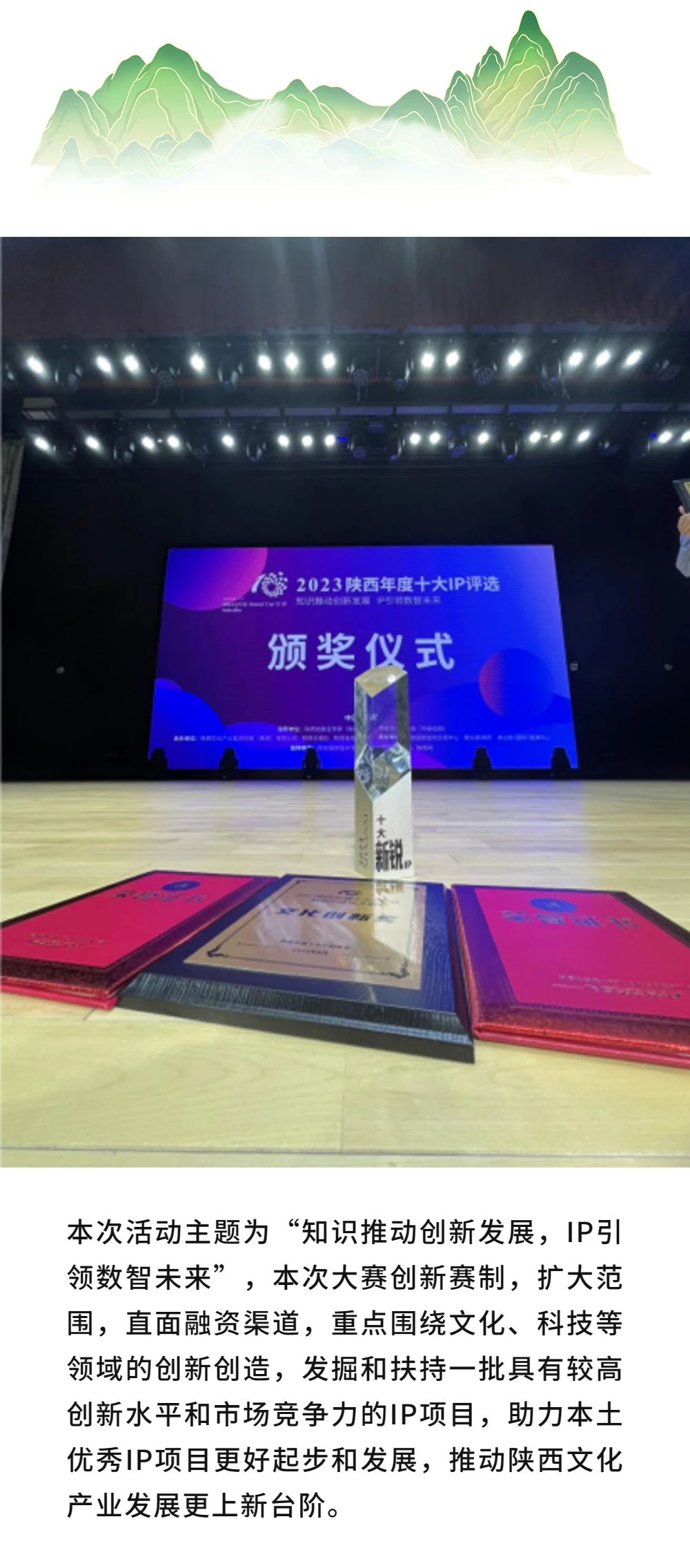 微信图片_20230610122957.jpg