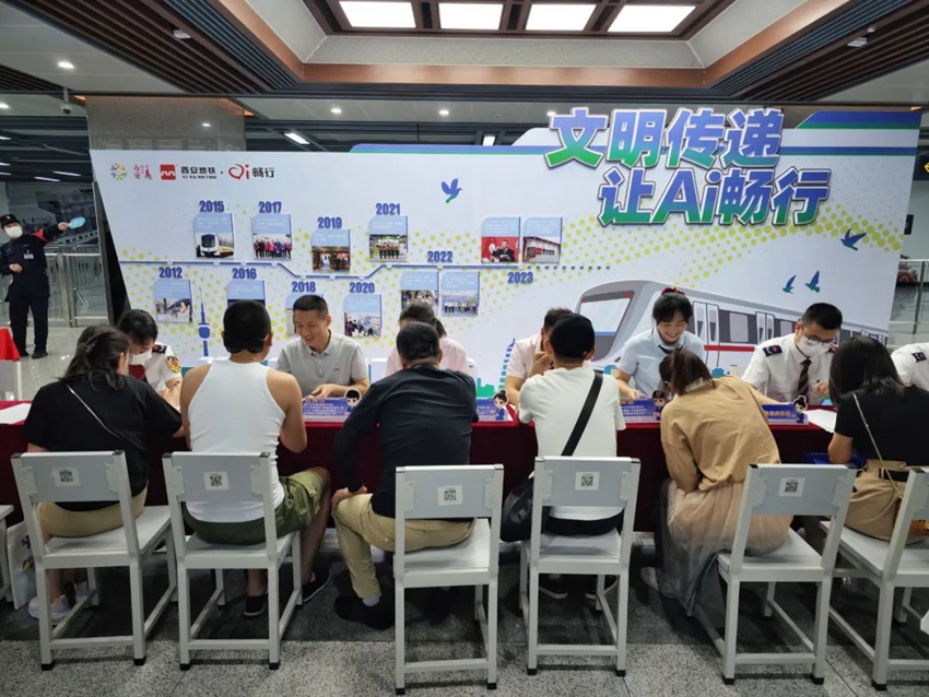 这个开放日，西安地铁来了3位“特别”的站长听取乘客建议