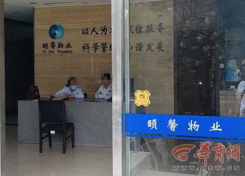 news_fz_20230613155414_44dec7cfd1953cb7177a091b98210330d627c001_副本.jpg