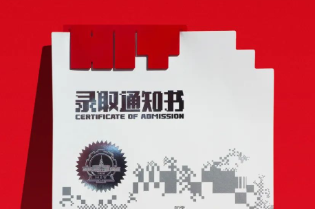 2023高考录取通知书比拼拉开帷幕：哈工大送出上火星的同款涂层