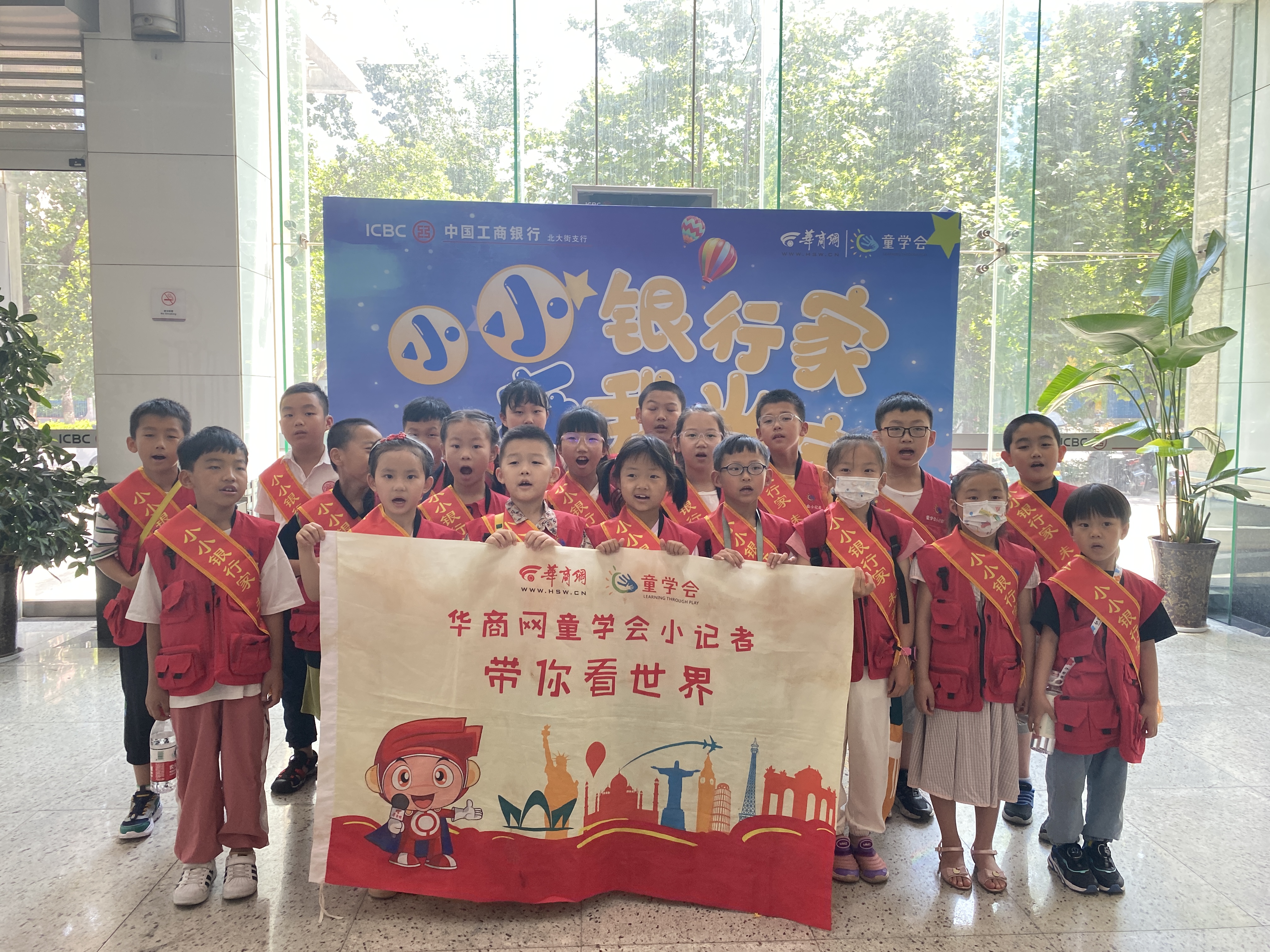 工行土门支行 (7).jpg