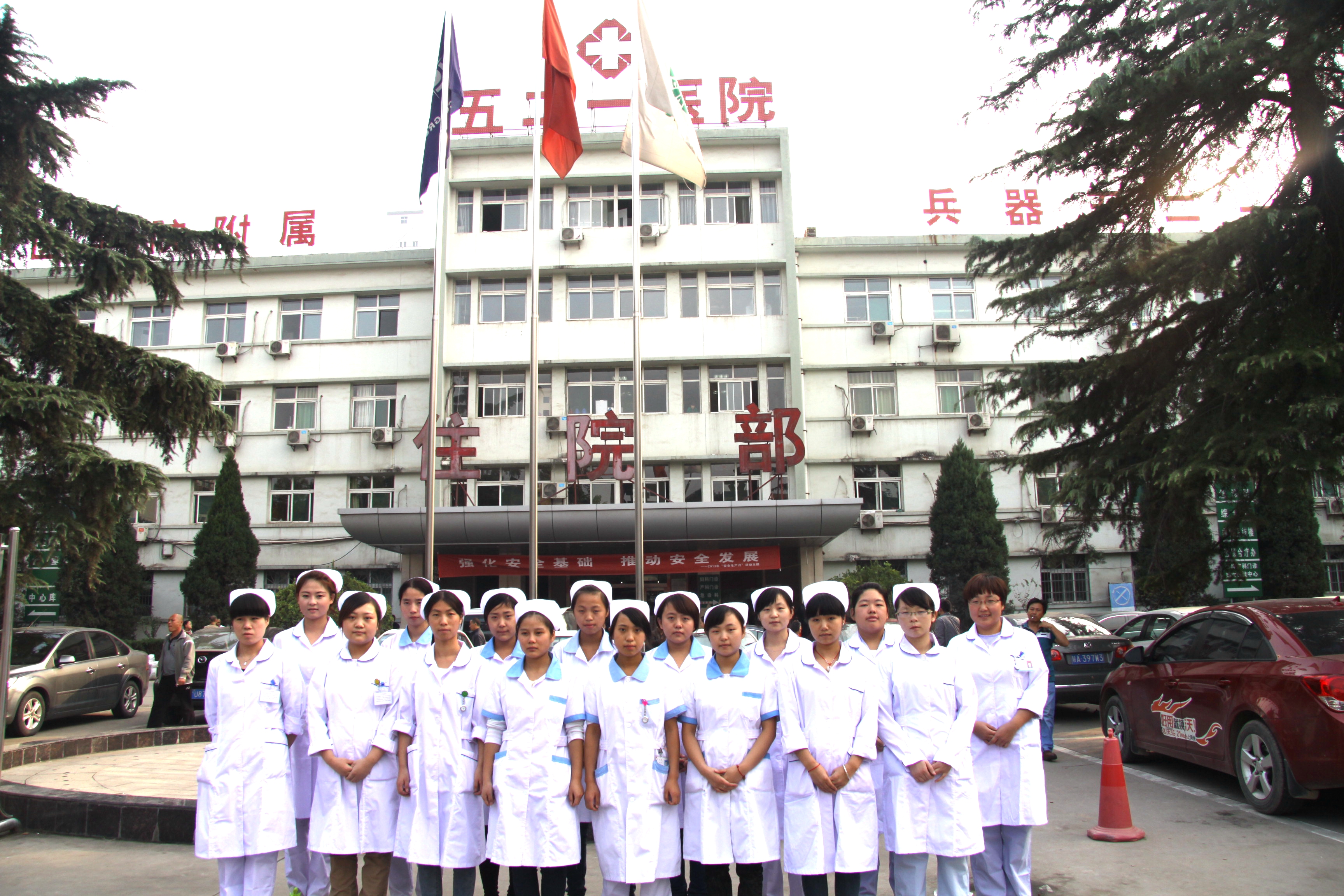 4五二一医院就业学生.JPG