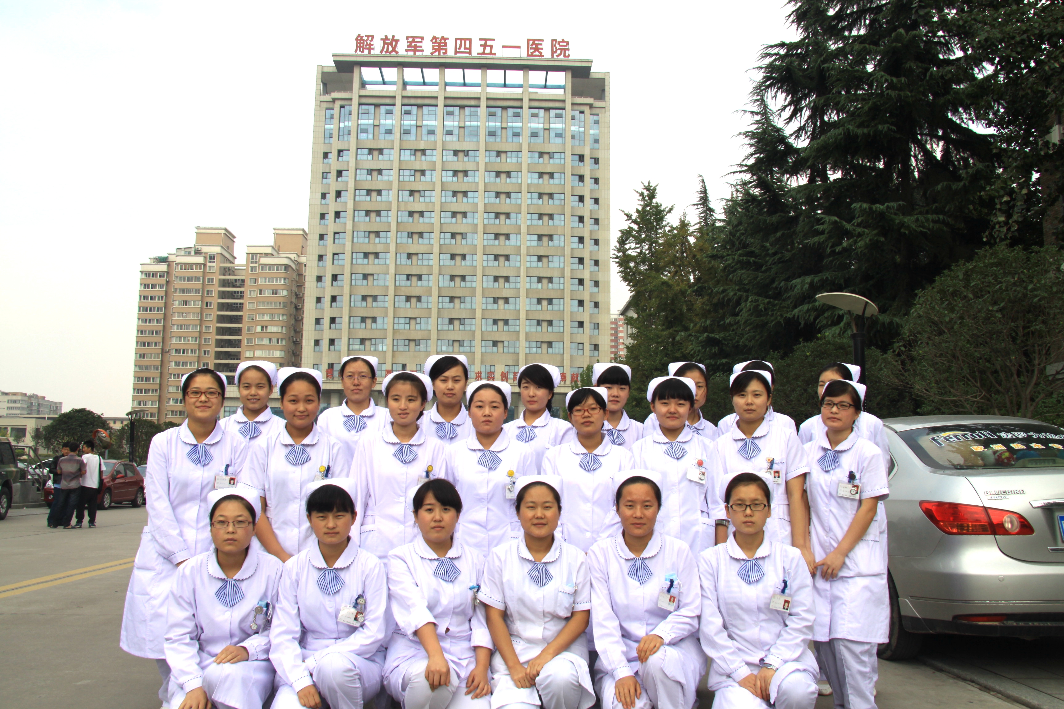 四五一医院就业学生.JPG