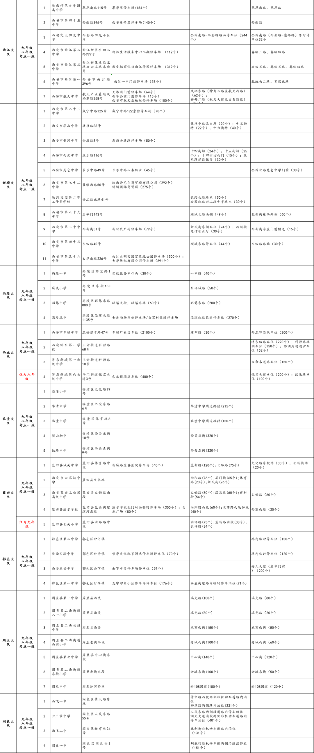 640 (1).png