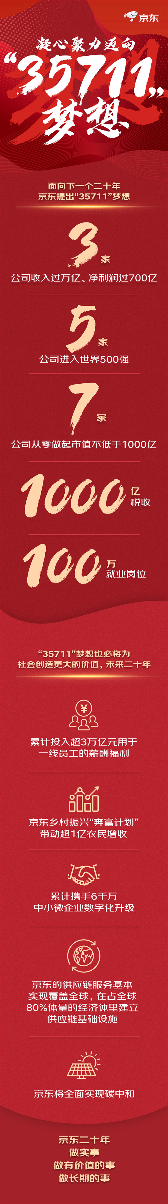 微信图片_20230618134129.jpg