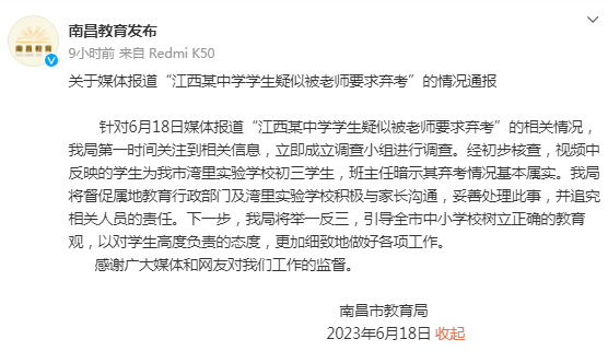 微信截图_20230619082653.png