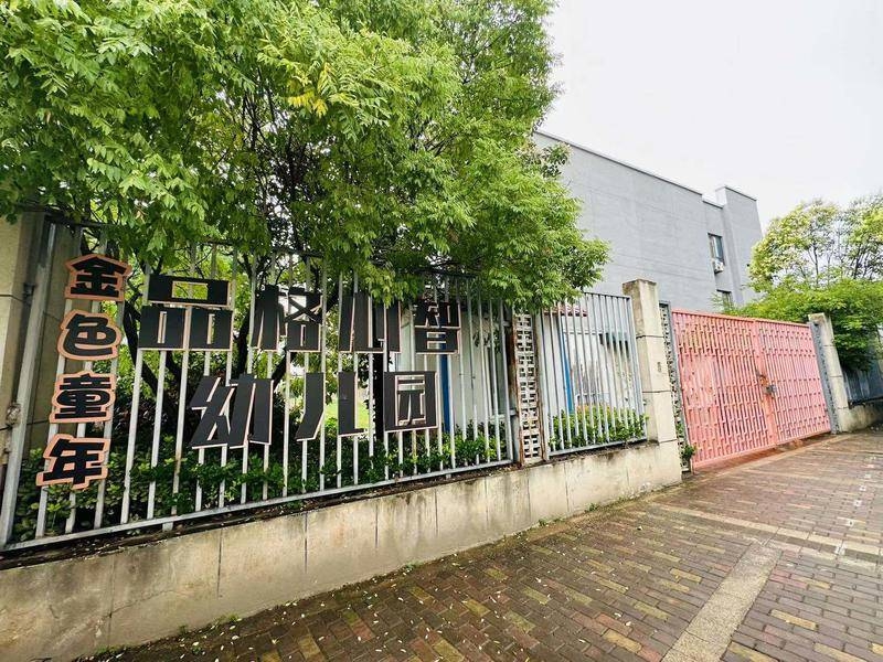 华商记者帮|3月被通知要“转园” 交到7月15日的学费只能上到6月25日